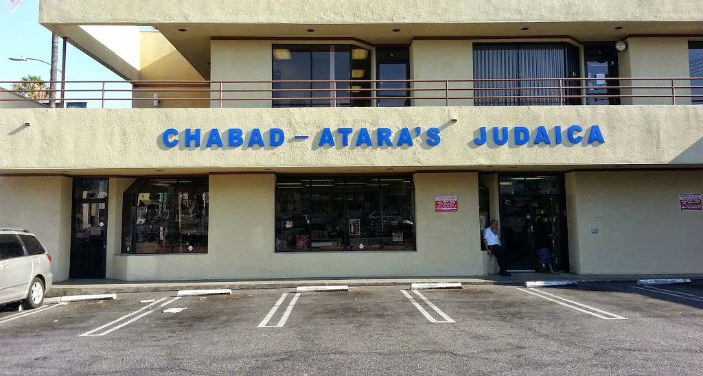Chabad on Fairfax/ Ataras Judaica, Books & Gifts | 369 N Fairfax Ave #1, Los Angeles, CA 90036 | Phone: (323) 655-3050