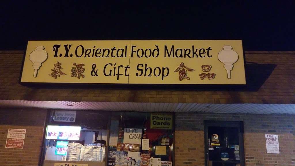 Oriental LL Food Market | 434 Pine St # E, Mt Holly, NJ 08060, USA | Phone: (609) 702-9268