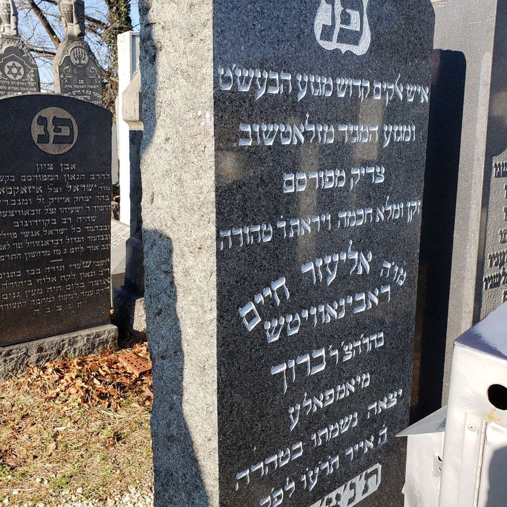 Tiferes Yerushalayim Cemetery | Unnamed Road, Glendale, NY 11385, USA