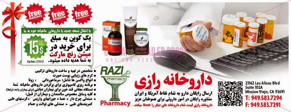 Razi Pharmacy | 23162 Los Alisos Blvd # 102A, Mission Viejo, CA 92691 | Phone: (949) 583-7292