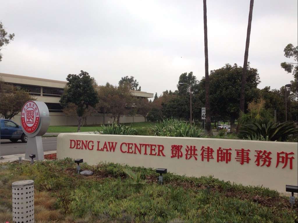 Law Office of Daniel Deng | 2112 Walnut Grove Ave, Rosemead, CA 91770 | Phone: (626) 280-6000