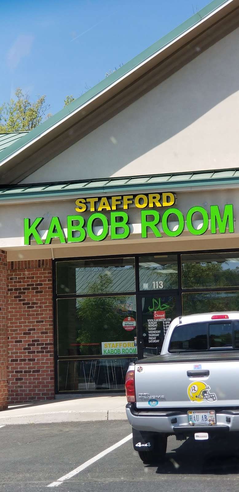Stafford Kabob Room | Aquia Park Shopping Center, 2777 Jefferson Davis Hwy # 113, Stafford, VA 22554, USA | Phone: (540) 288-4400