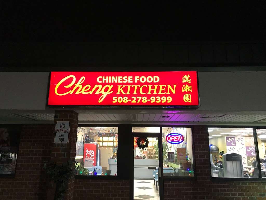 cheng kitchen | 158 N Main St, Uxbridge, MA 01569, USA | Phone: (508) 278-9399