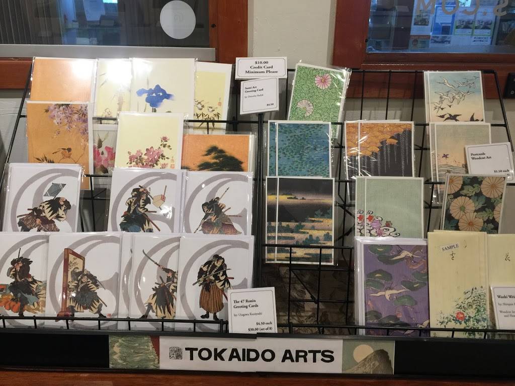 Tokaido Arts | 1581 Webster St Suite #202, San Francisco, CA 94115, USA | Phone: (415) 567-4390