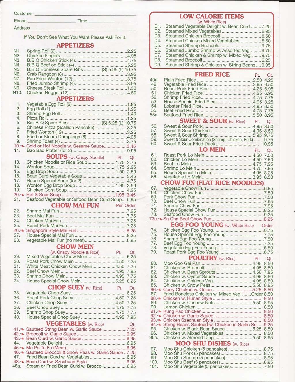 Dragon II Chinese Restaurant | 4806 Drexelbrook Dr, Drexel Hill, PA 19026, USA | Phone: (610) 626-8822
