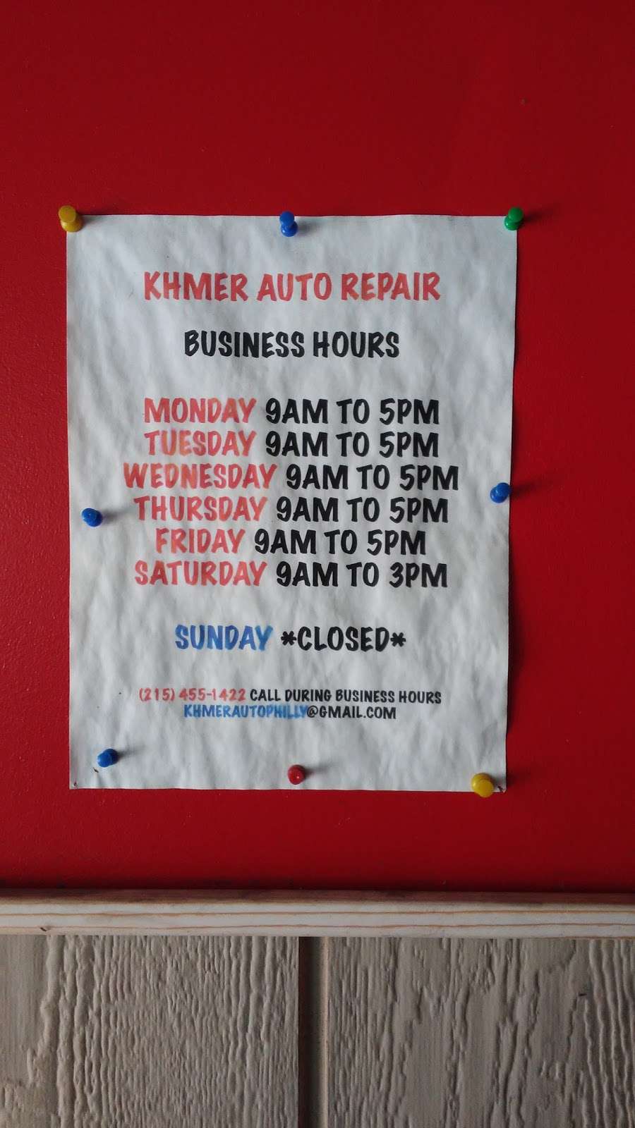 Khmer Auto Repair | 115 W Tabor Rd, Philadelphia, PA 19120, USA | Phone: (215) 455-1422