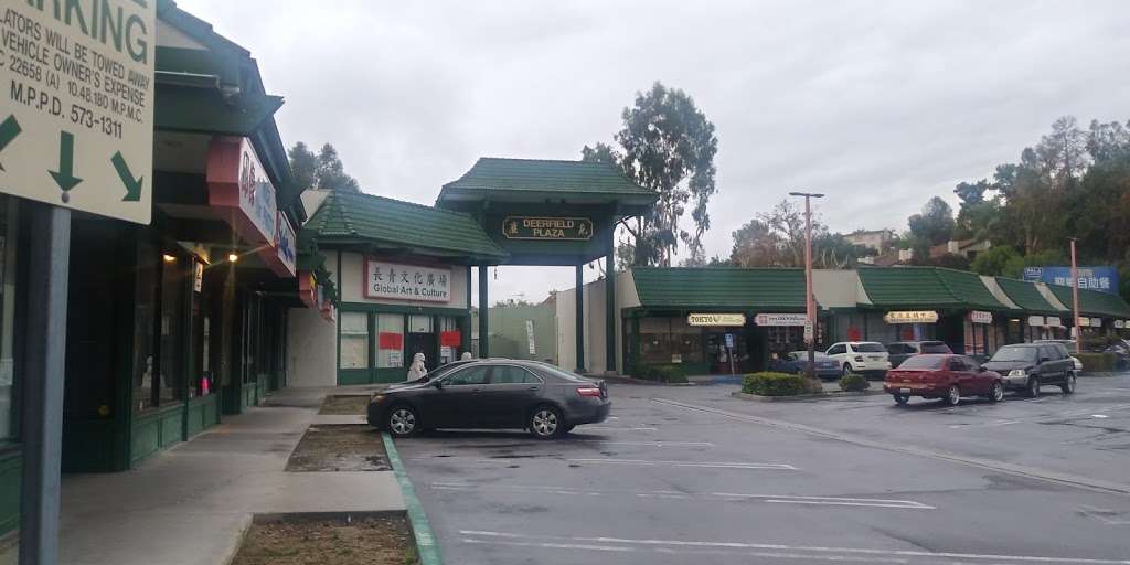 Evergreen Cultural Center | 760 W Garvey Ave, Monterey Park, CA 91754, USA | Phone: (626) 281-3622