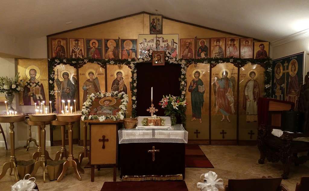 Macedonian Orthodox Church | 4980 Northlake Blvd, Palm Beach Gardens, FL 33418, USA | Phone: (561) 776-5727