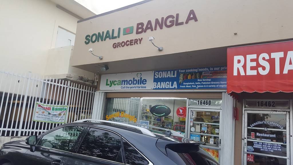 Sonali Bangla | 16460 NE 16th Ave, North Miami Beach, FL 33162, USA | Phone: (305) 945-7544