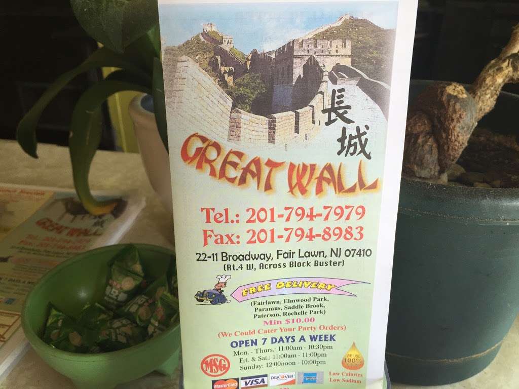 Great Wall | 22-11 Broadway, Fair Lawn, NJ 07410, USA | Phone: (201) 794-7979