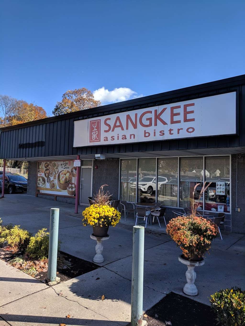 Sang Kee Asian Bistro | 339 Lancaster Ave # 6, Wynnewood, PA 19096, USA | Phone: (610) 658-0618