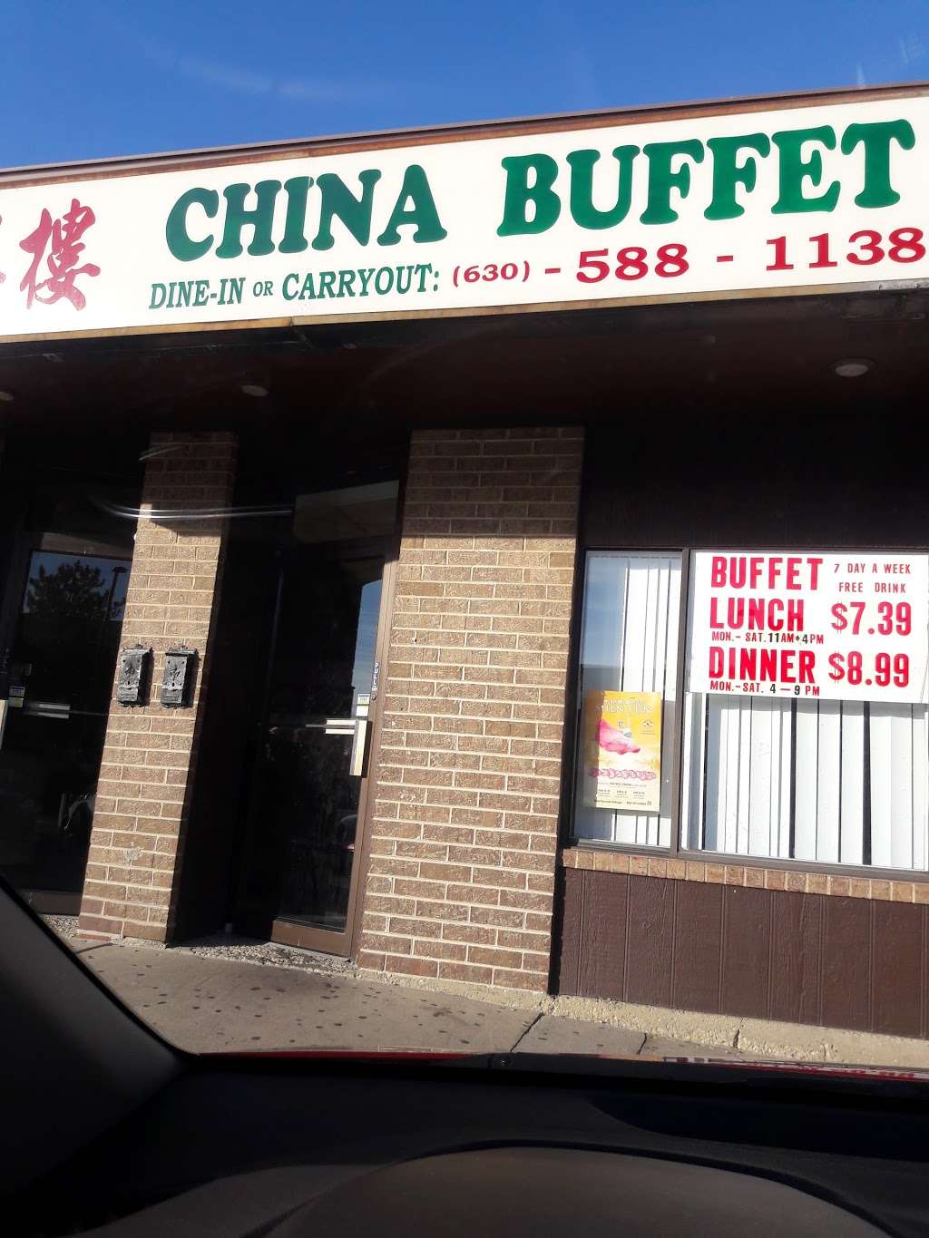 China Buffet | 175 Hiawatha Dr, Carol Stream, IL 60188, USA | Phone: (630) 588-1138