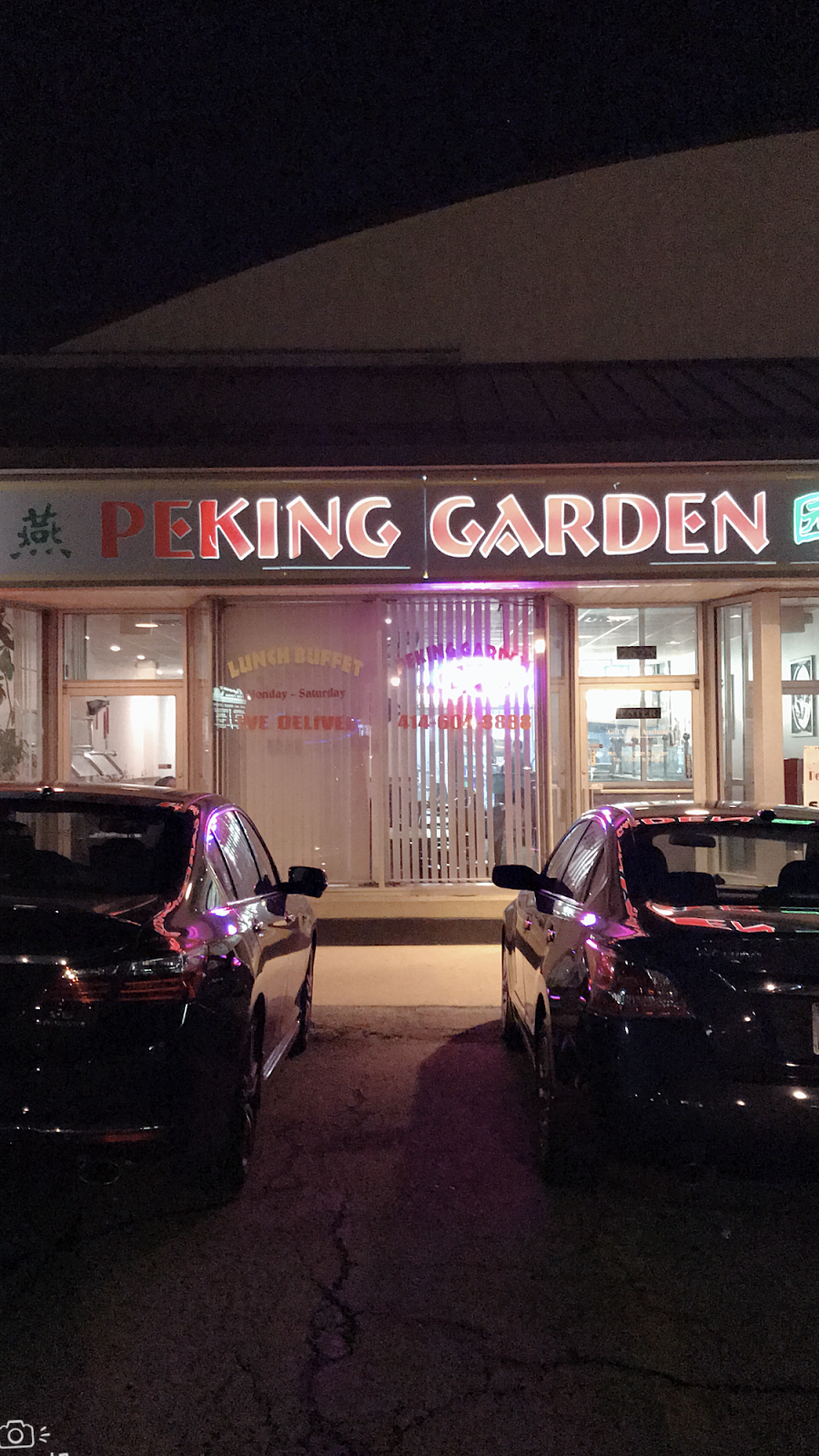 Peking Garden | 7625 W Beloit Rd, Milwaukee, WI 53219, USA | Phone: (414) 604-8888