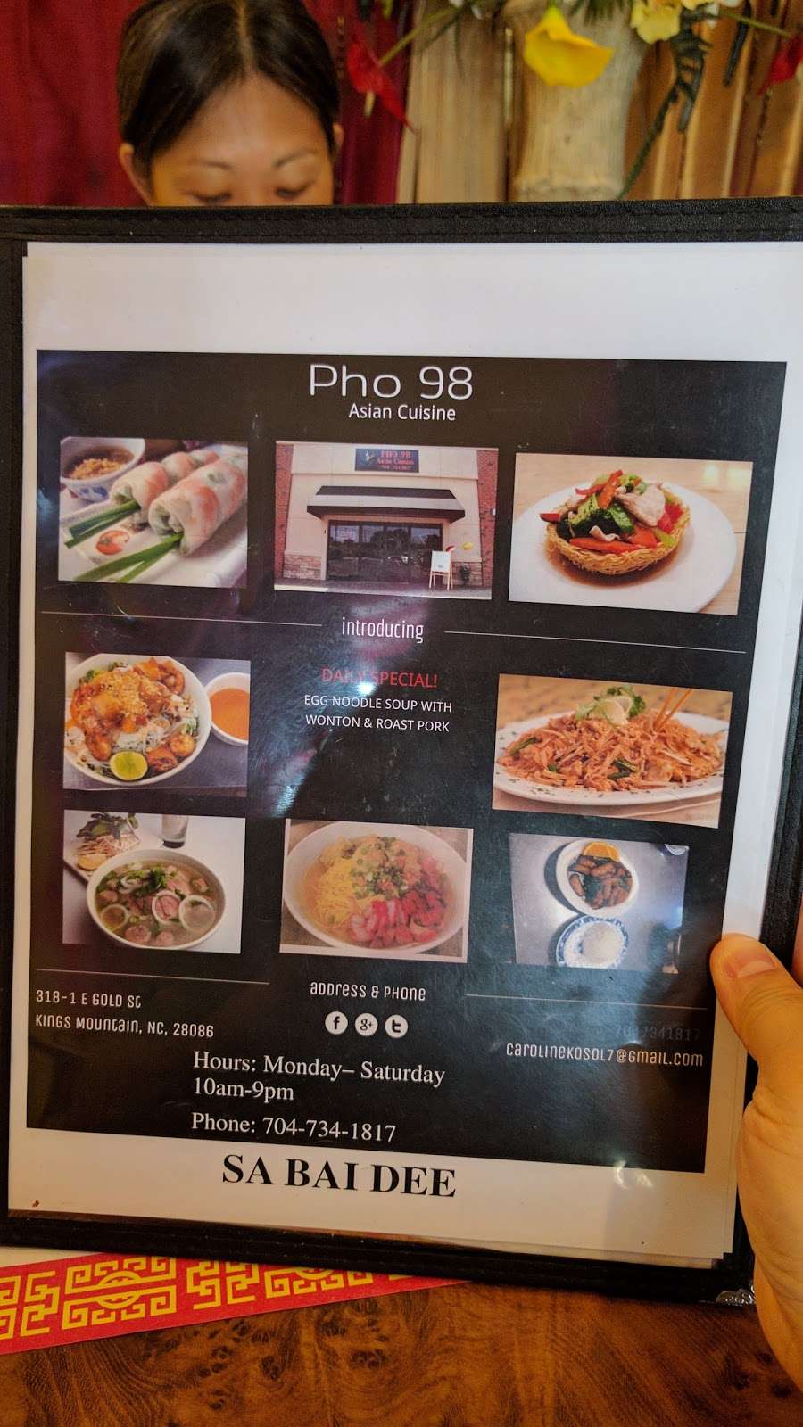 Pho 98 | 318 E Gold St, Kings Mountain, NC 28086, USA | Phone: (704) 734-1817