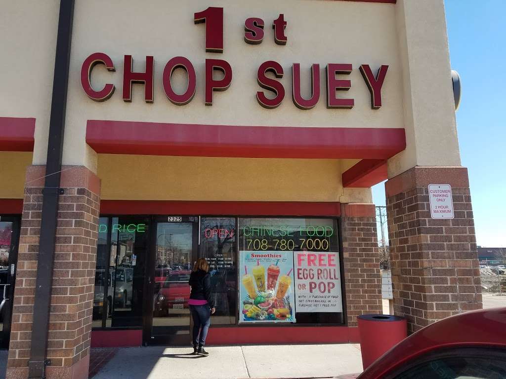 First Chop Suey | 2325 S Cicero Ave, Cicero, IL 60804, USA | Phone: (708) 780-7000