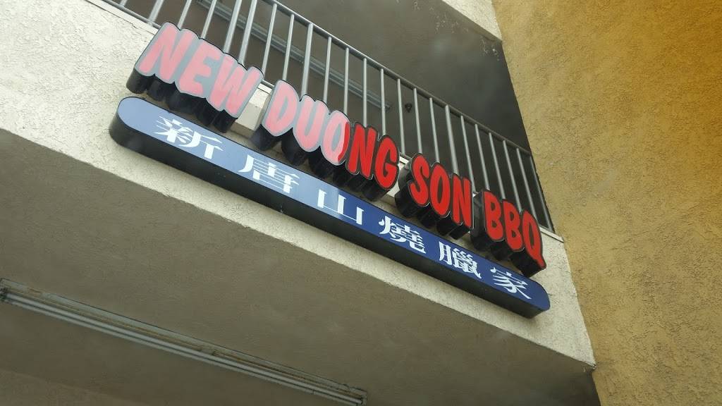 New Duong Son BBQ | 9211 Bolsa Ave # 115, Westminster, CA 92683, USA | Phone: (714) 901-1600