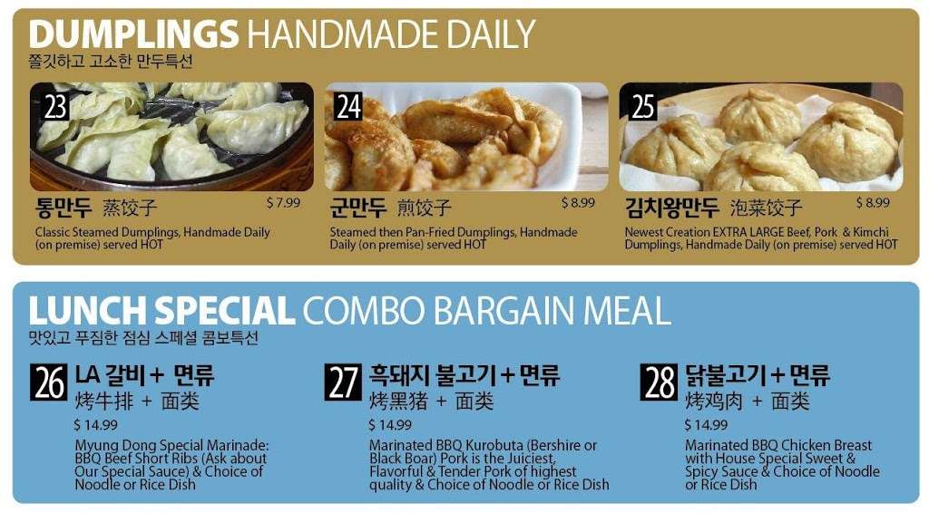 Old Time Noodle House (Myung Dong) | 29-22 Union St, Flushing, NY 11354, USA | Phone: (718) 445-3155