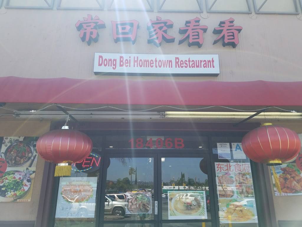 Dongbei Hometown Restaurant | 18406 Colima Rd #B, Rowland Heights, CA 91748, USA | Phone: (626) 964-8858