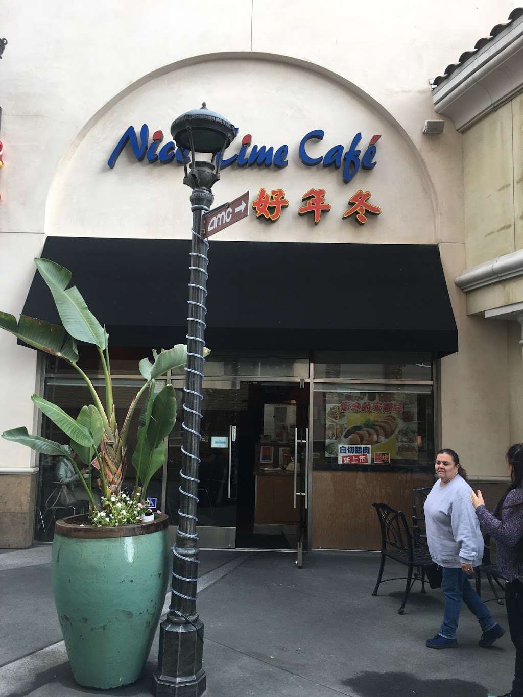 Nice Time Cafe | 500 N Atlantic Blvd, Monterey Park, CA 91754, USA | Phone: (626) 872-1658