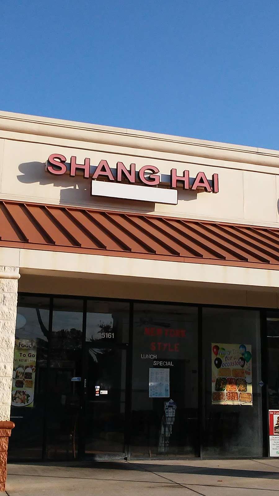 Shang Hai Restaurant | 5161 S John Young Pkwy, Orlando, FL 32839, USA | Phone: (407) 851-1178