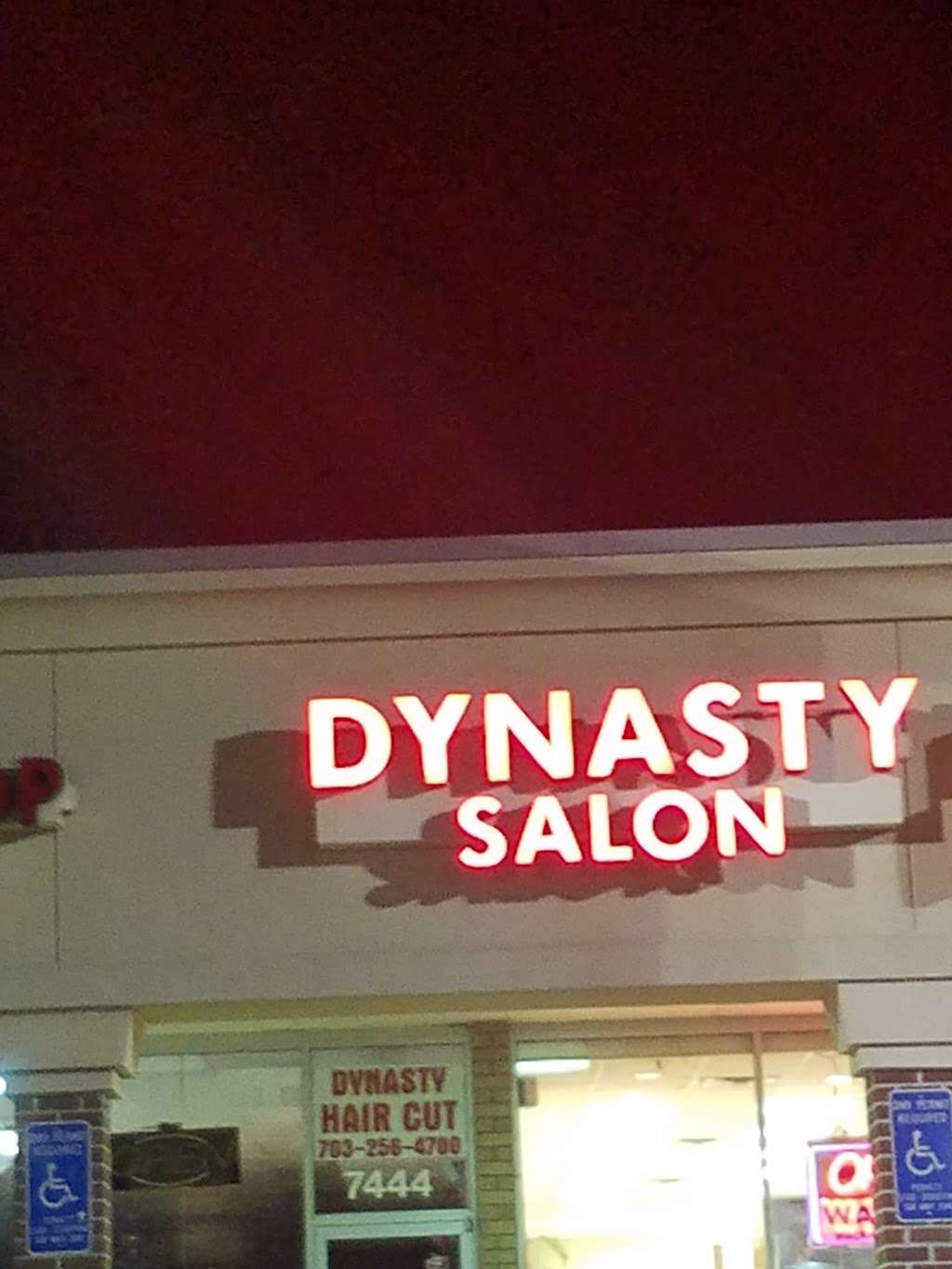 Dynasty Hair Salon | 7444 Little River Turnpike, Annandale, VA 22003, USA | Phone: (703) 256-4700