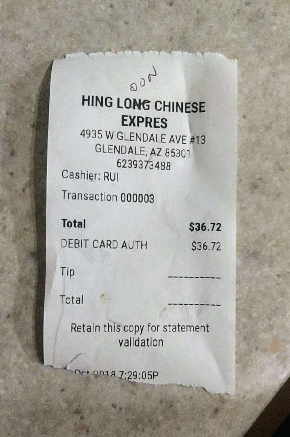 Hing Loon Chinese Express | 4935 W Glendale Ave #13, Glendale, AZ 85301, USA | Phone: (623) 937-3488