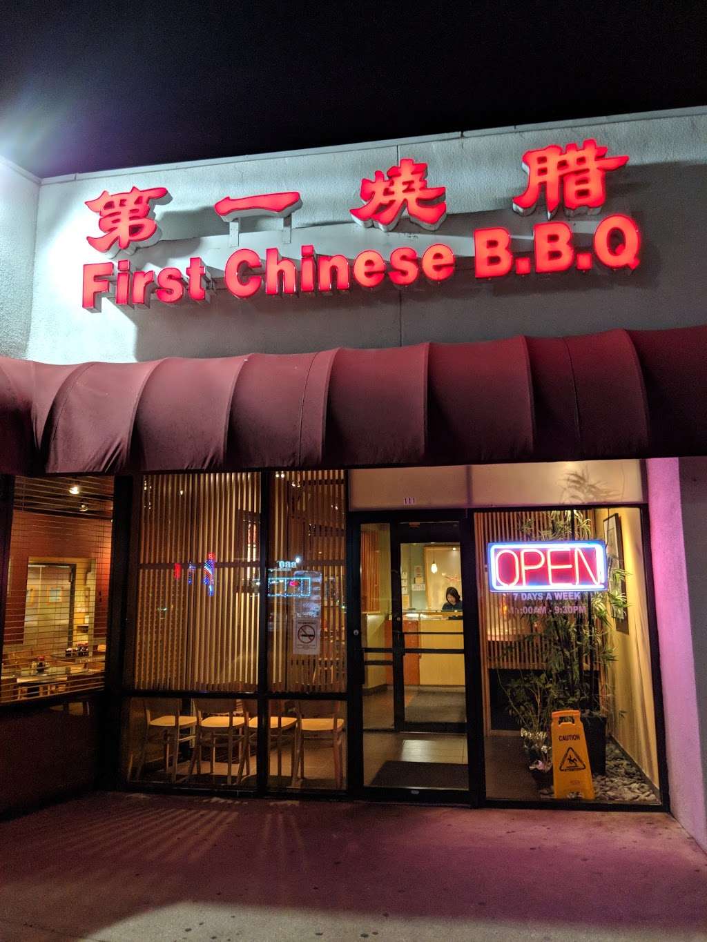 First Chinese B-B-Q | 111 S Greenville Ave, Richardson, TX 75081, USA | Phone: (972) 680-8216