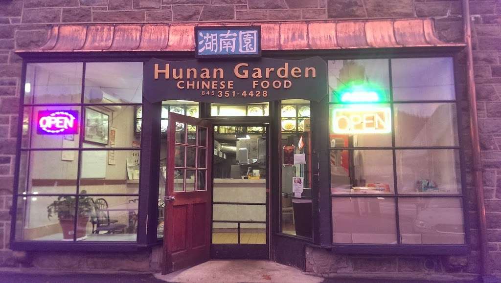 Hunan Garden | 233 NY-17, Tuxedo Park, NY 10987, USA | Phone: (845) 351-4428