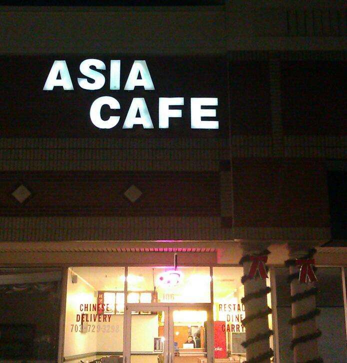 Asia Cafe | 43150 Broadlands Center Plaza #106, Broadlands, VA 20148 | Phone: (703) 729-3298
