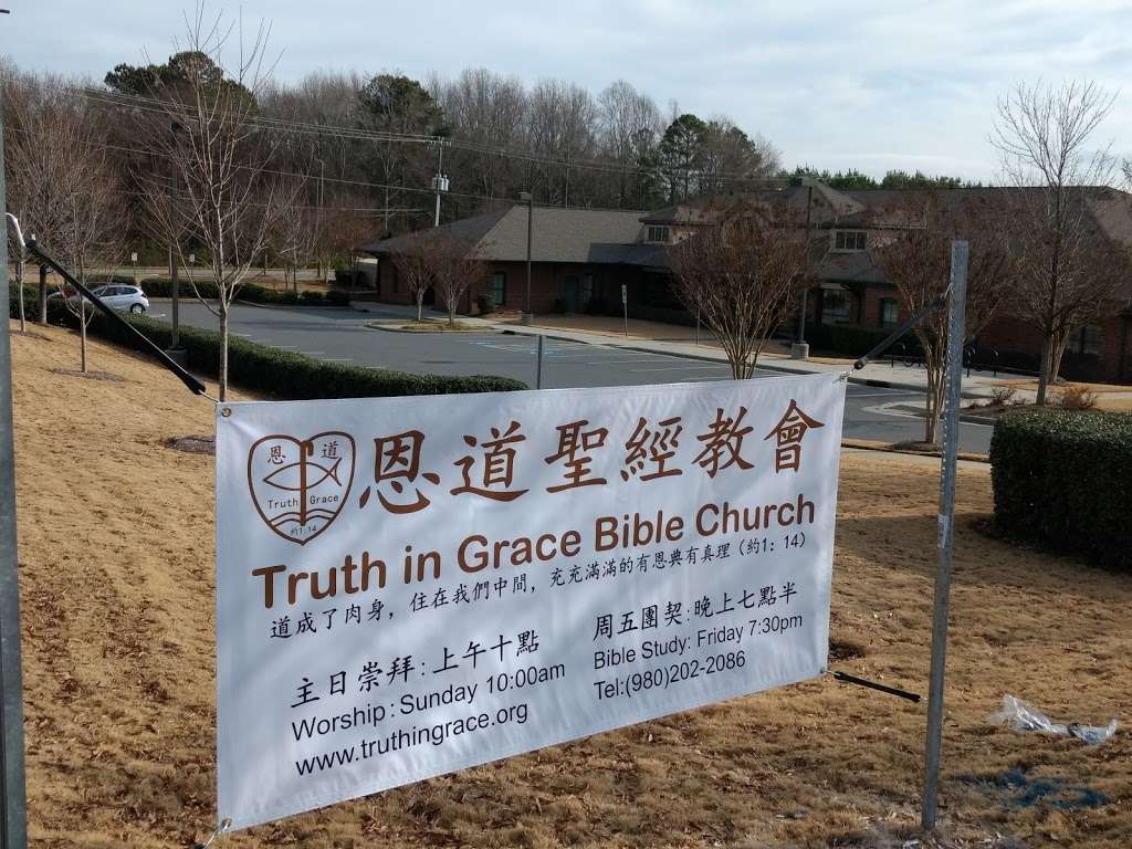 Truth in Grace Bible Church | 9829 Providence Rd W, Charlotte, NC 28277, USA | Phone: (980) 202-2086