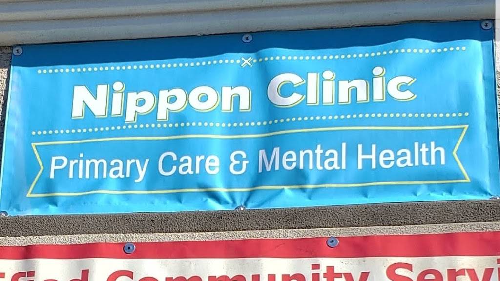 Nippon Clinic | 2842 E Lake Mead Blvd, North Las Vegas, NV 89030, USA | Phone: (702) 994-7267
