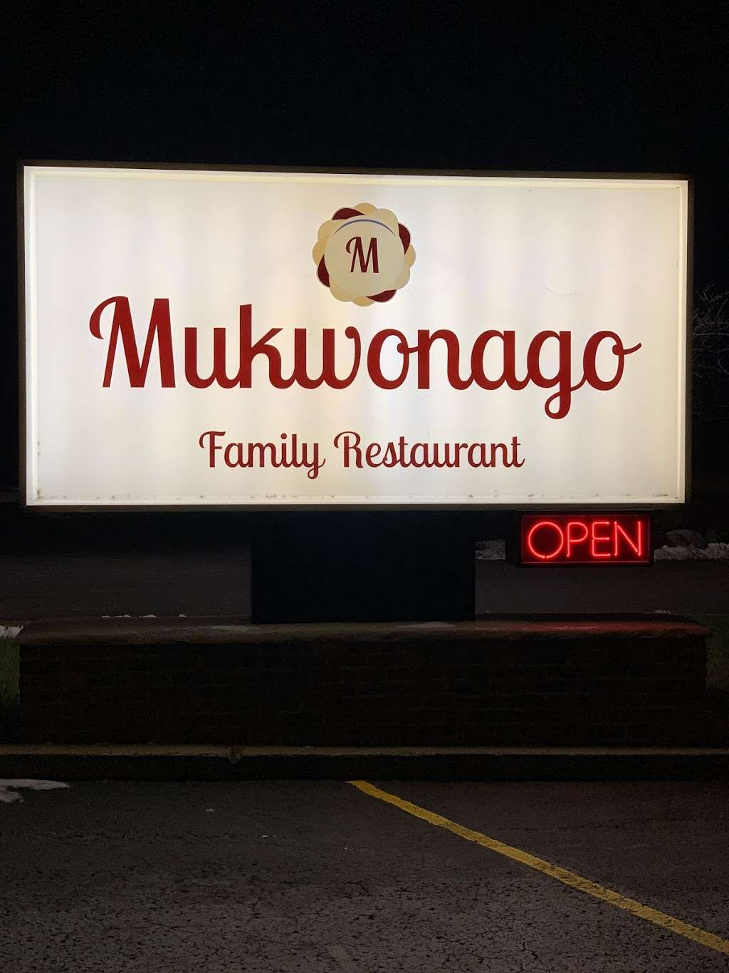 Mukwonago Family Restaurant | 1015 East Veterans Way, Mukwonago, WI 53149, USA | Phone: (262) 378-3791