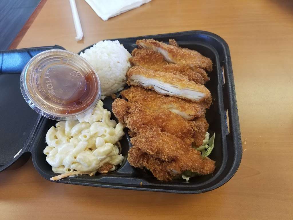 Musubi Hawaiian BBQ | 2120 Fremont Ave, Alhambra, CA 91803, USA | Phone: (626) 872-6721