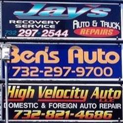 High Velocity Auto | 521 Cozzens Ln # D, North Brunswick Township, NJ 08902, USA | Phone: (732) 821-4686