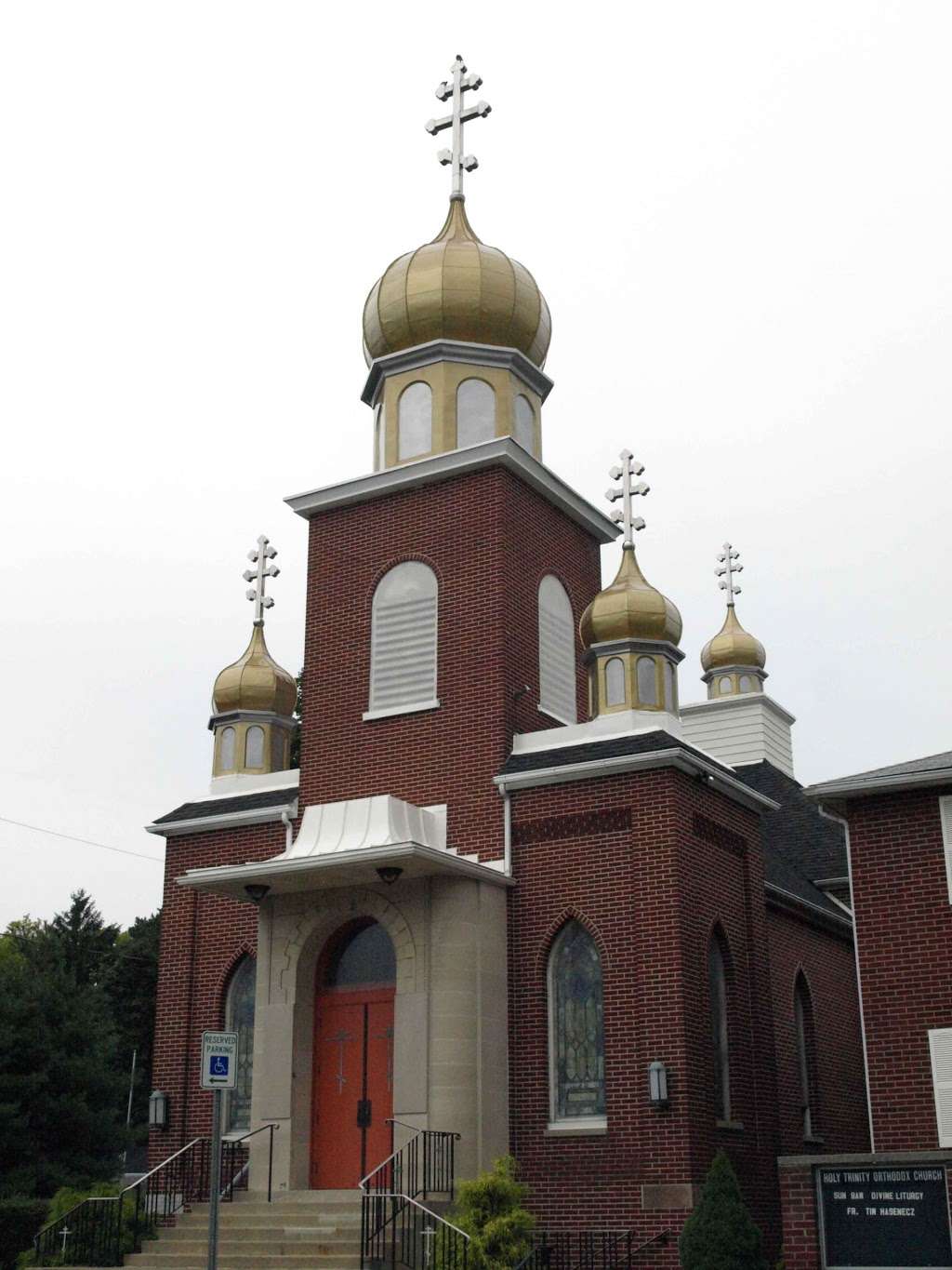 Holy Trinity Orthodox Church | 1023 5th St, Catasauqua, PA 18032, USA | Phone: (610) 264-0822