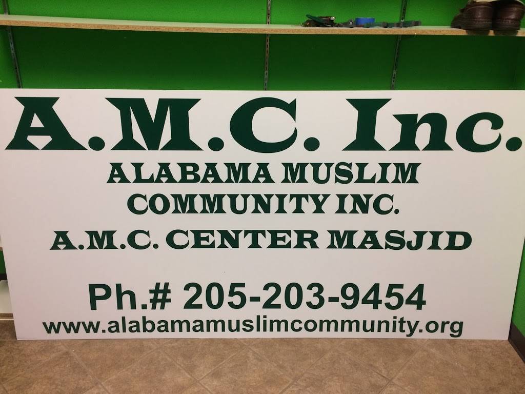 Alabama Muslim Community | 740 Donald Pkwy, Fairfield, AL 35064, USA | Phone: (205) 218-6395