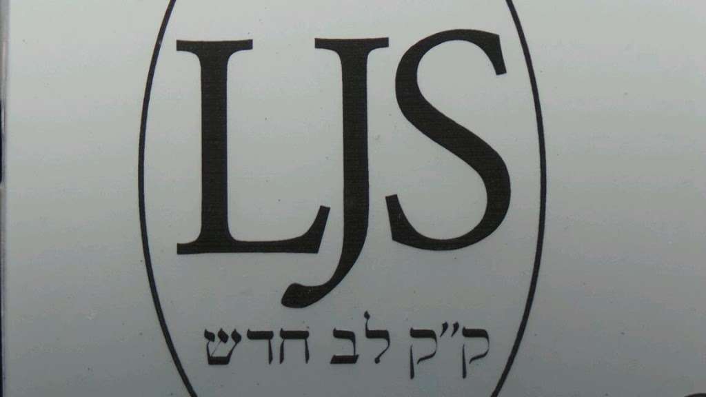 Liberal Jewish Cemetery Prayer Hall | 2 Tower Rd, London NW10 2HP, UK | Phone: 07989 252759