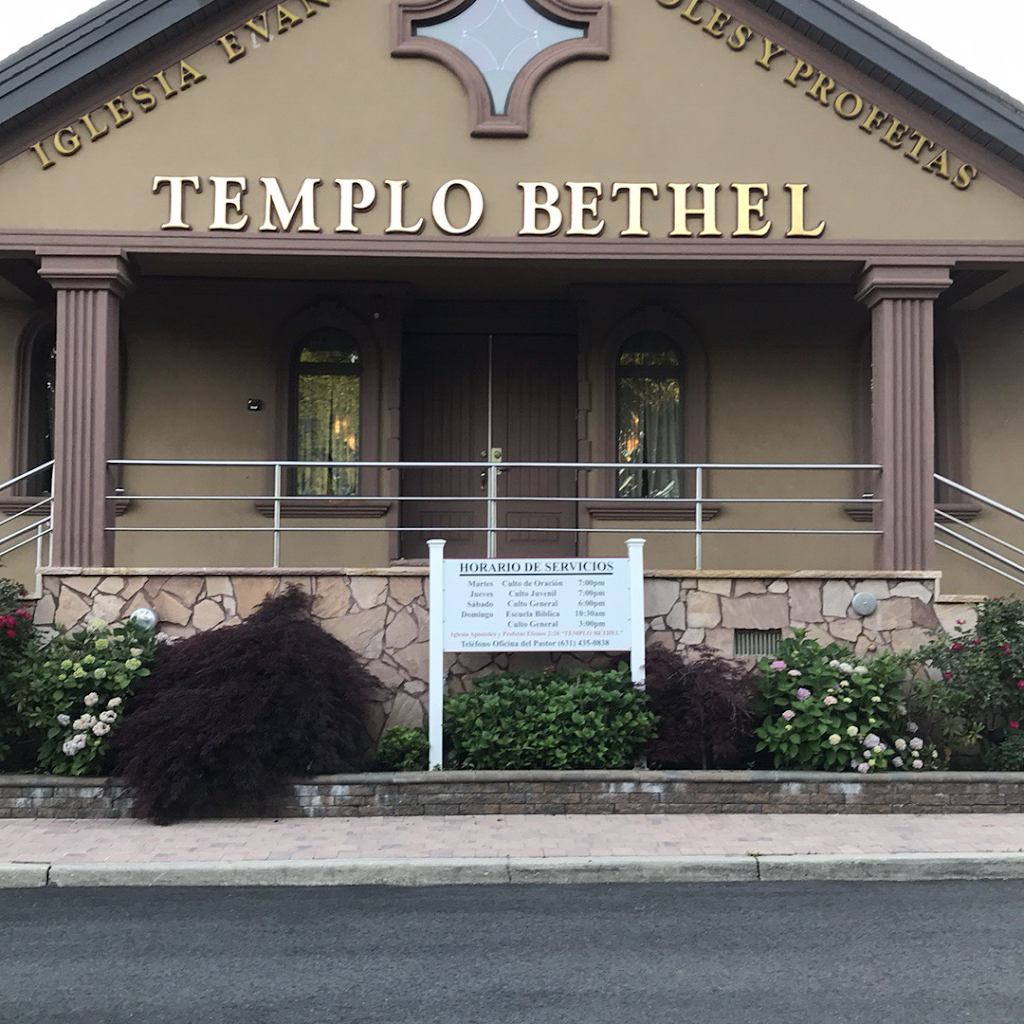 Iglesia Evangelica Apostoles Y Profetas Ef. 2:20; Templo Bethel | 1650 E 3rd Ave, Bay Shore, NY 11706, USA | Phone: (631) 951-4075
