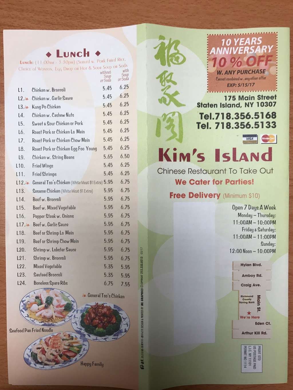 Kims Island | 175 Main St #1226, Staten Island, NY 10307, USA | Phone: (718) 356-5168