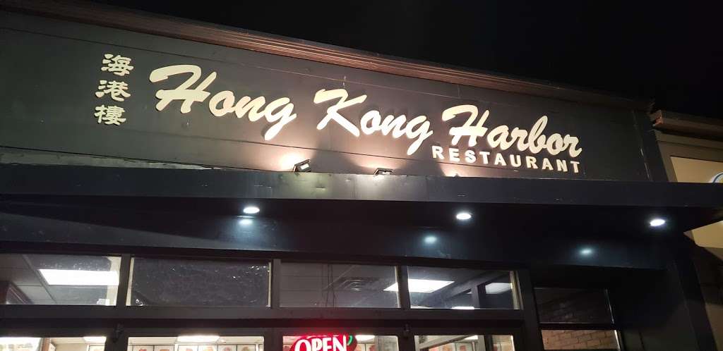 Hong Kong Harbor | 5 Maverick Square, East Boston, MA 02128, USA | Phone: (617) 569-3855