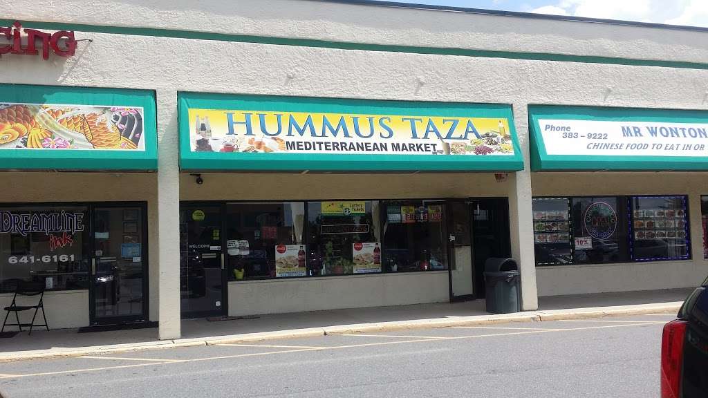 Hummus Taza | 6825 Tilton Rd, Egg Harbor Township, NJ 08234, USA | Phone: (609) 380-7396