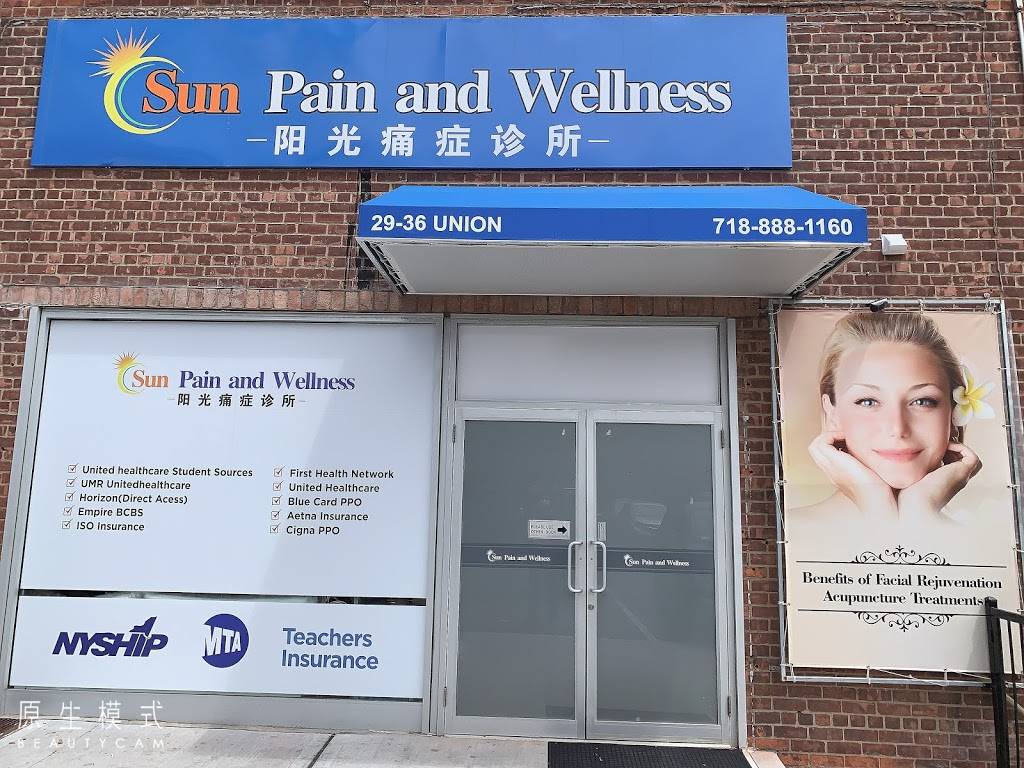 Sun Pain & Wellness | 29-36 Union St, Queens, NY 11354, USA | Phone: (718) 888-1160