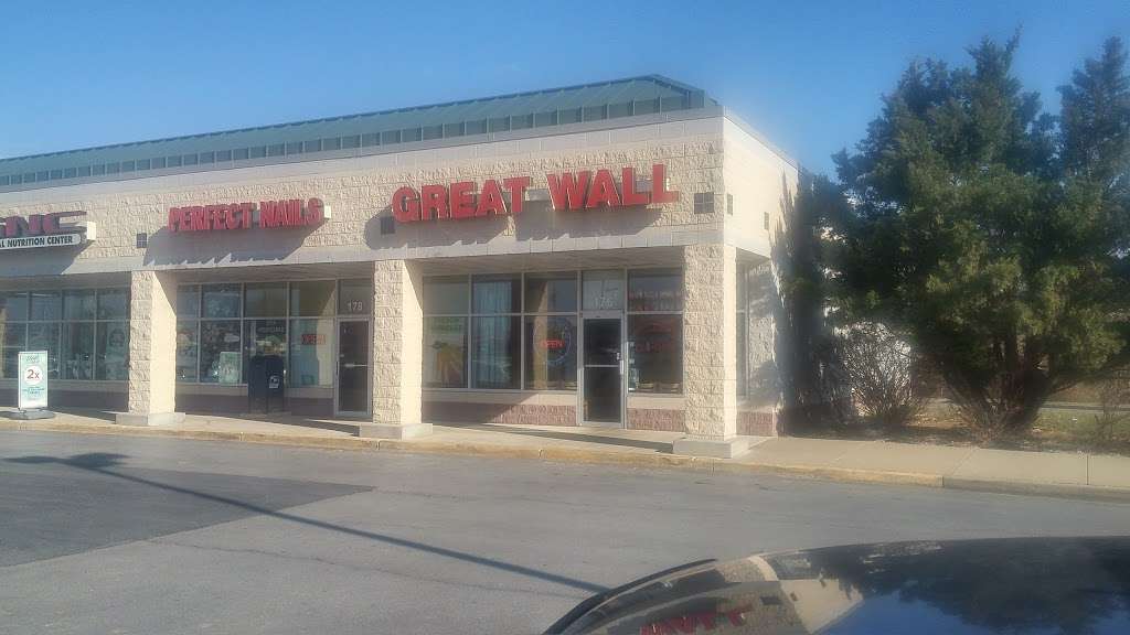 Great Wall | 176 Flowing Springs Rd, Charles Town, WV 25414, USA | Phone: (304) 728-0898