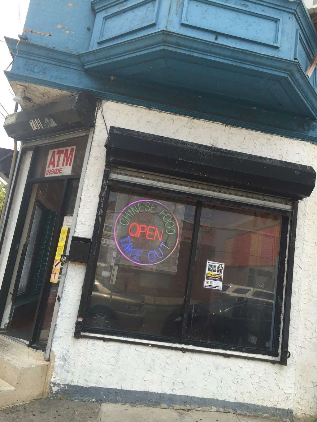 Choy Wong Kitchen | 1631, 708 S 50th St, Philadelphia, PA 19143, USA | Phone: (215) 476-9645