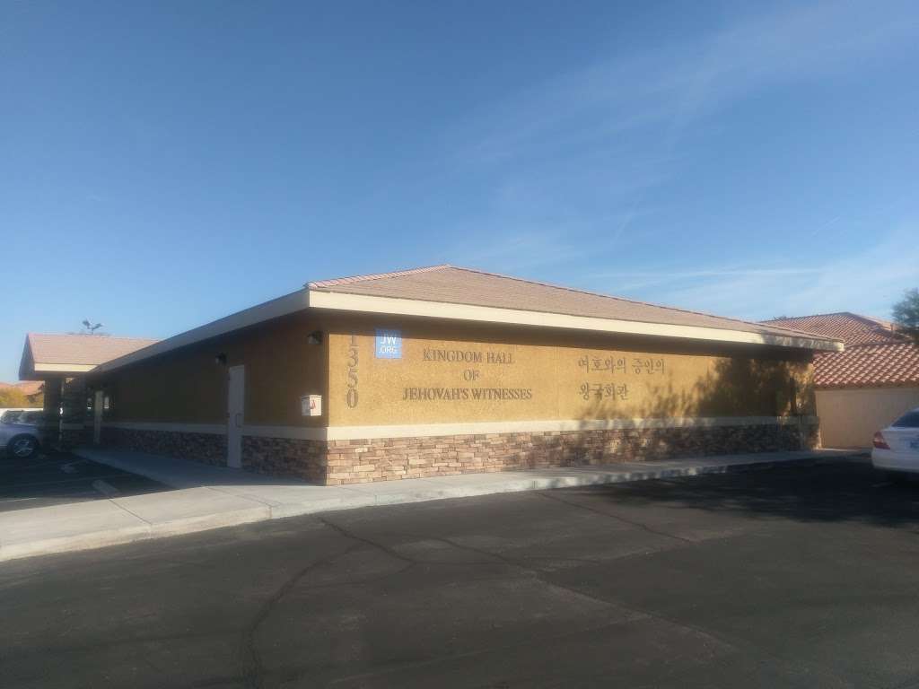 Kingdom Hall of Jehovahs Witnesses | 1350 E Pebble Rd, Las Vegas, NV 89123, USA | Phone: (702) 914-2533