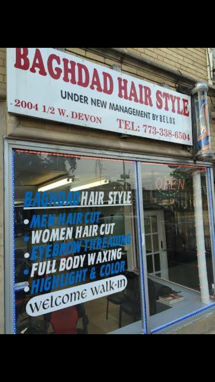 Baghdad Hair Salon | 2004 1, 2, W Devon Ave, Chicago, IL 60659, USA | Phone: (773) 338-6504