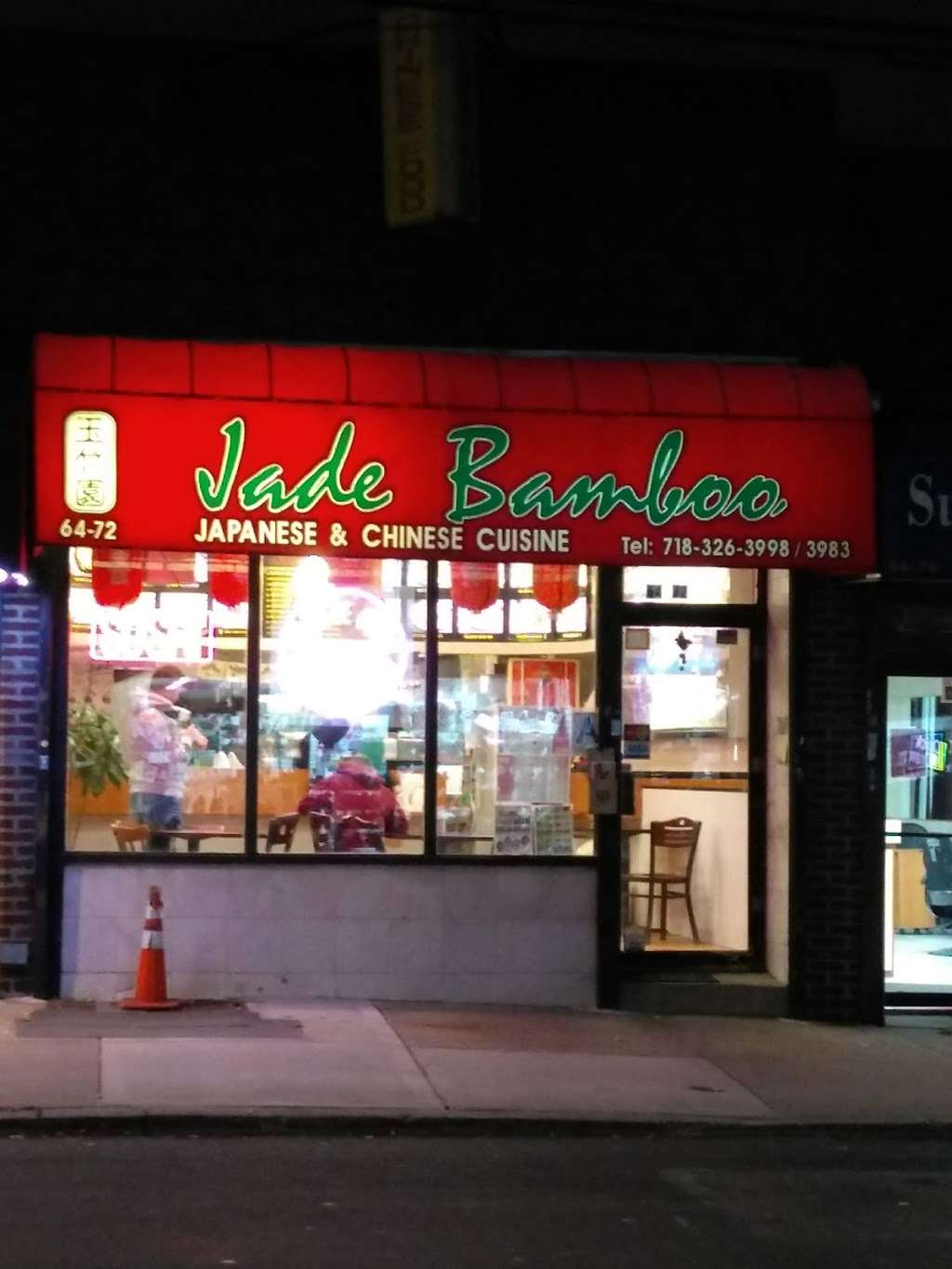 Jade Bamboo | 6472 Dry Harbor Rd, Middle Village, NY 11379, USA | Phone: (718) 326-3998