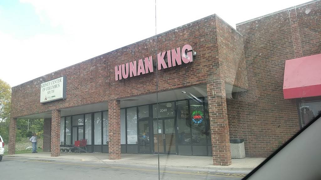 Hunan King | 2048 Lockbourne Rd, Columbus, OH 43207, USA | Phone: (614) 444-4240
