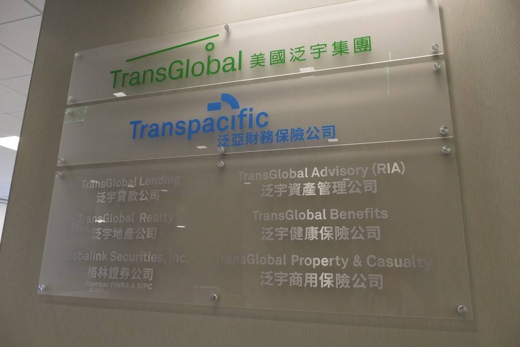 TransGlobal Holding Company 美國泛宇集團 | 500 Technology Dr #300, Irvine, CA 92618, USA | Phone: (888) 831-8868