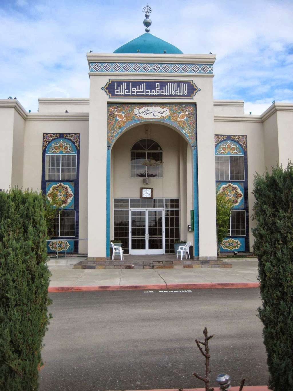 Bay Area Islamic Funeral Home | 29414 Mission Blvd, Hayward, CA 94544, USA | Phone: (510) 583-1911